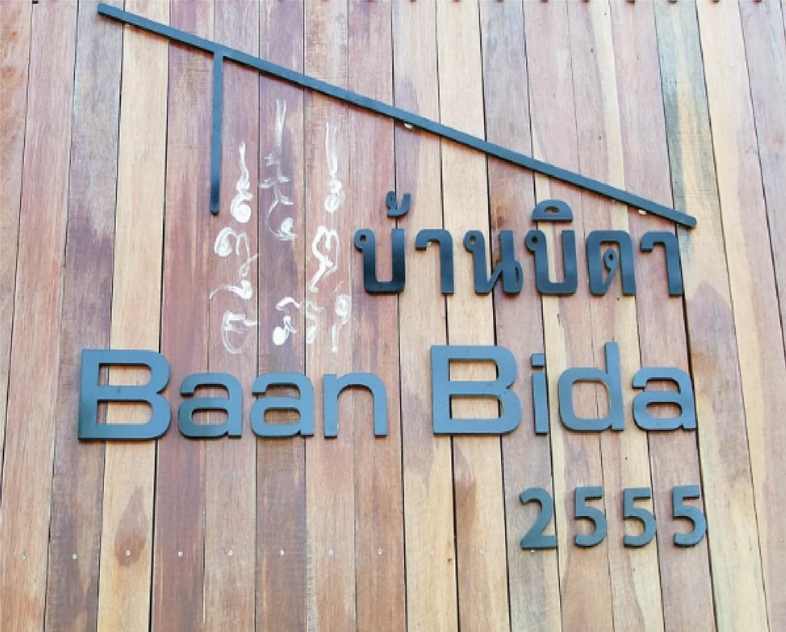 Baan Bida Pensión